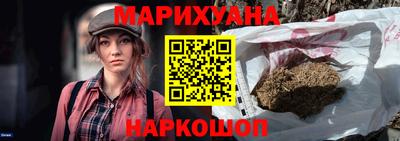 метадон Сланцы
