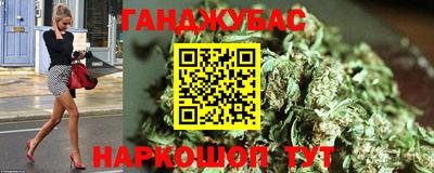 метадон Сланцы
