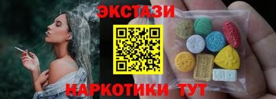 метадон Сланцы