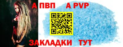 мдпв Славянск-на-Кубани