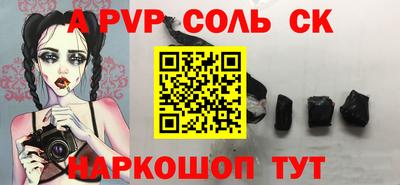мет Славгород
