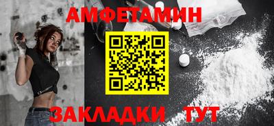 метадон Сланцы