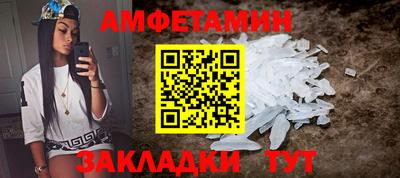 мет Славгород