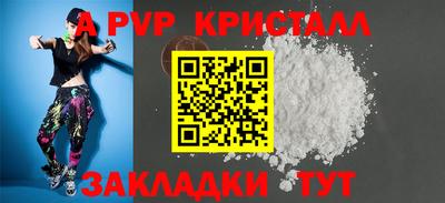 мдпв Славянск-на-Кубани