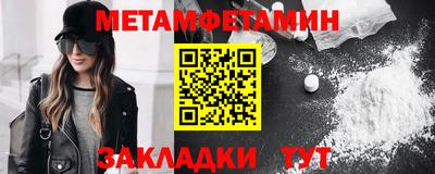мет Славгород