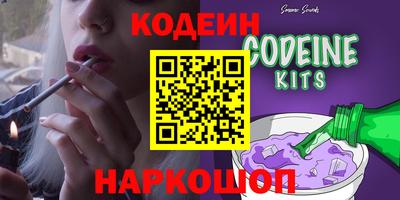 метадон Сланцы
