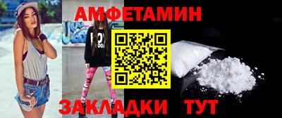 мет Славгород