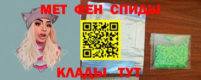 метадон Сланцы