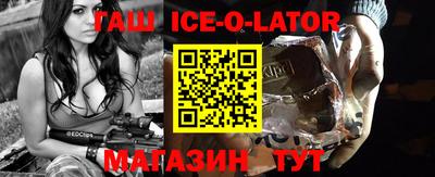 мет Славгород