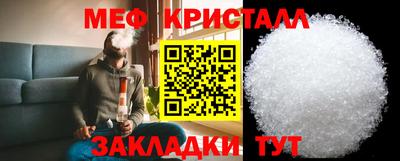 метадон Сланцы