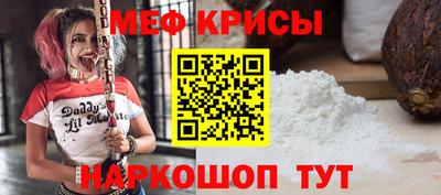 мет Славгород