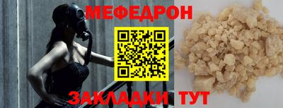 метадон Сланцы