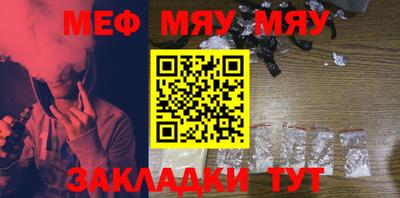 метадон Сланцы
