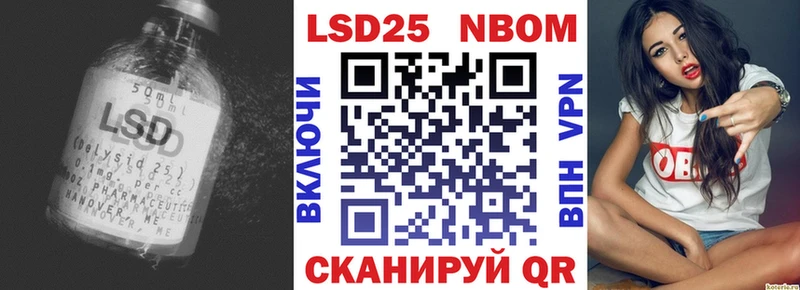 Лсд 25 экстази кислота  Россошь 