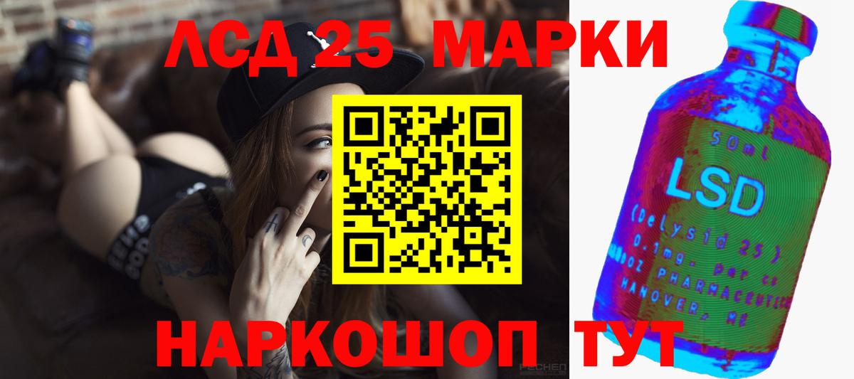 Лсд 25 экстази ecstasy  Вход с VPN  Россошь  ЛСД экстази ecstasy 