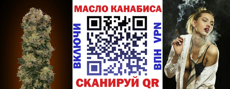 где найти наркотики  Россошь  Дистиллят ТГК концентрат 