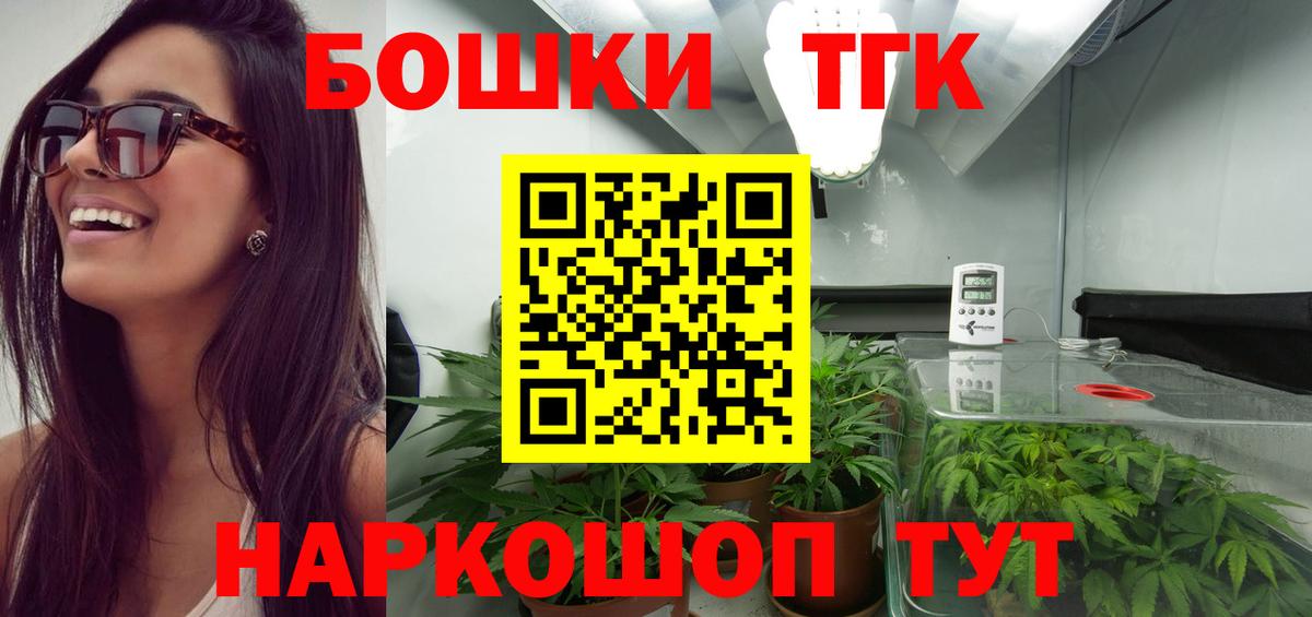 Марихуана Ganja  Вход с VPN  Марихуана план  Россошь  МАРИХУАНА семена  Канабис Amnesia 
